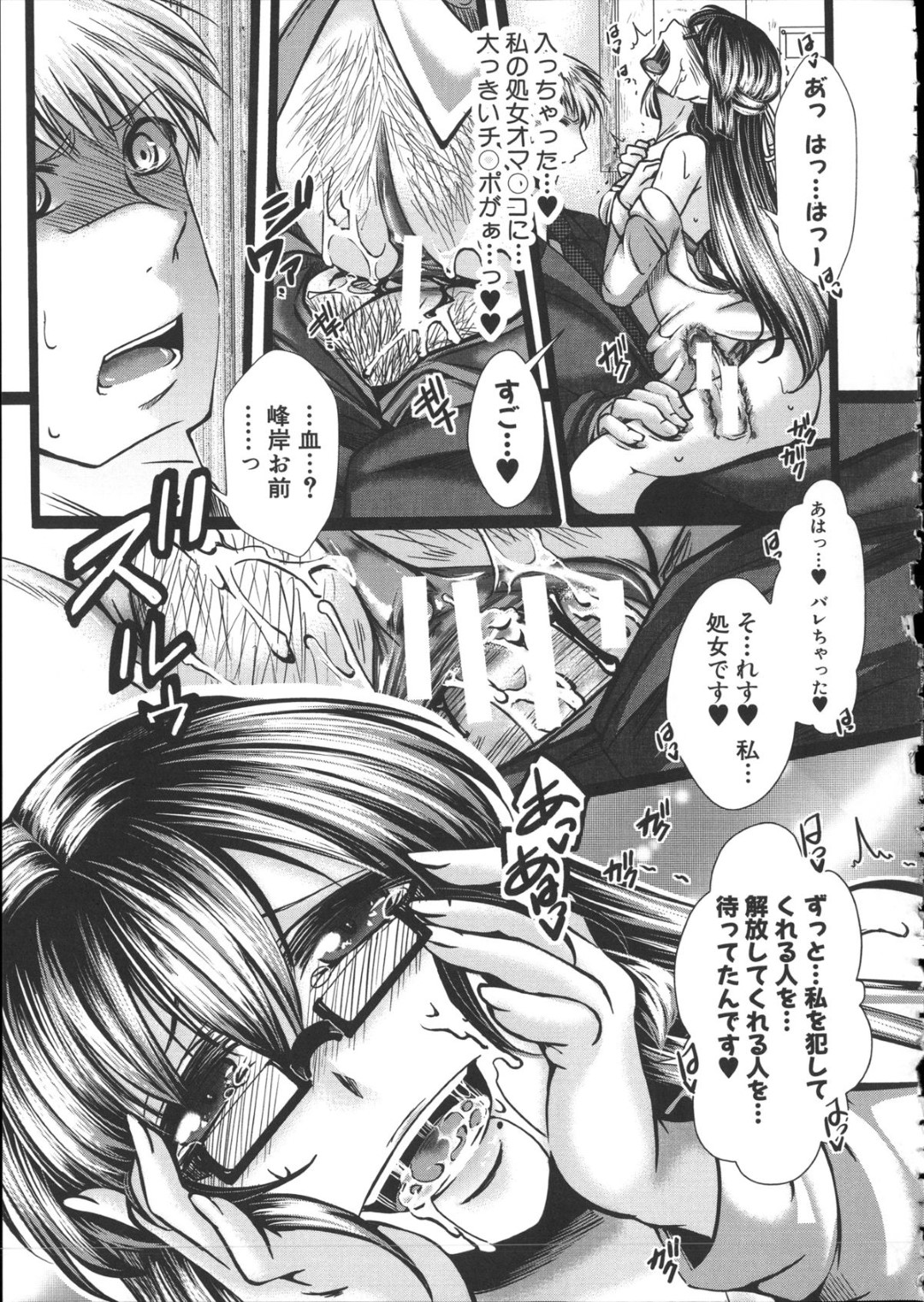 人間の主人に実は妖精の皇女であることを明かし、寝室でイチャつく褐色美少女メイド…ディープキスしてクンニで潮吹きし、激しいイチャラブ中出し初セックスでマゾ絶頂【西川康：黒妖精 第１話】