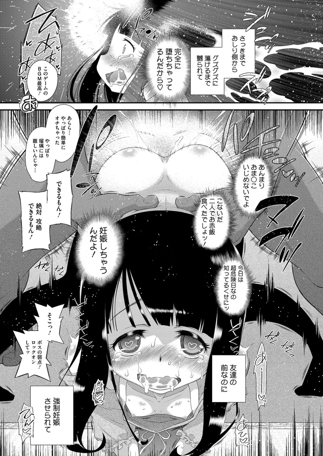 壁の穴をくぐり抜けようとしたら尻がつっかえてしまい、壁尻状態で同居中の変態叔父にセクハラされる美少女姪っ娘…尻の穴を好き放題弄られたあとイラマチオで口内射精され、両穴激しい中出しアナルファックで大量種付け堕ち【断鉄：姪のお尻は世界いちいい！】