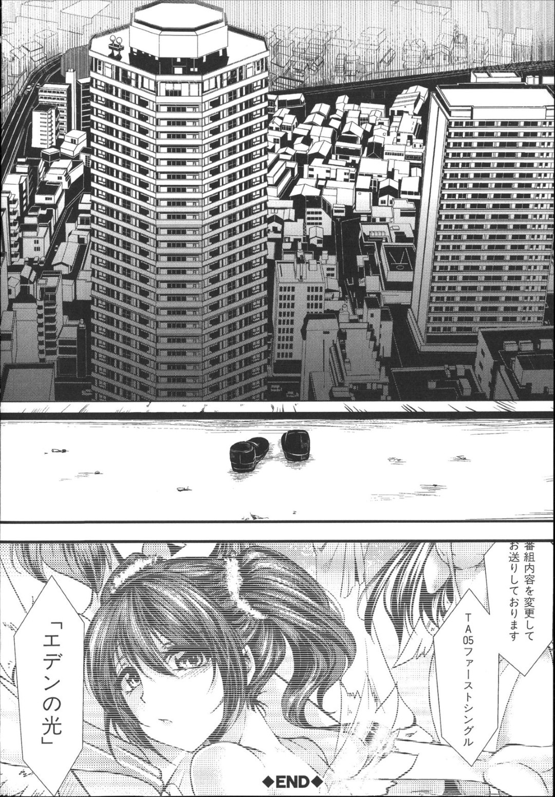 邪魔なアイドル２人を排除したあとも、変態社長と枕営業し続ける腹黒ビッチアイドル…しかし復讐に訪れた父親に社長が刺されて、無理やりお仕置きされ、リベンジフィストファックでアヘアクメ【hal：偶像崩壊 虚】