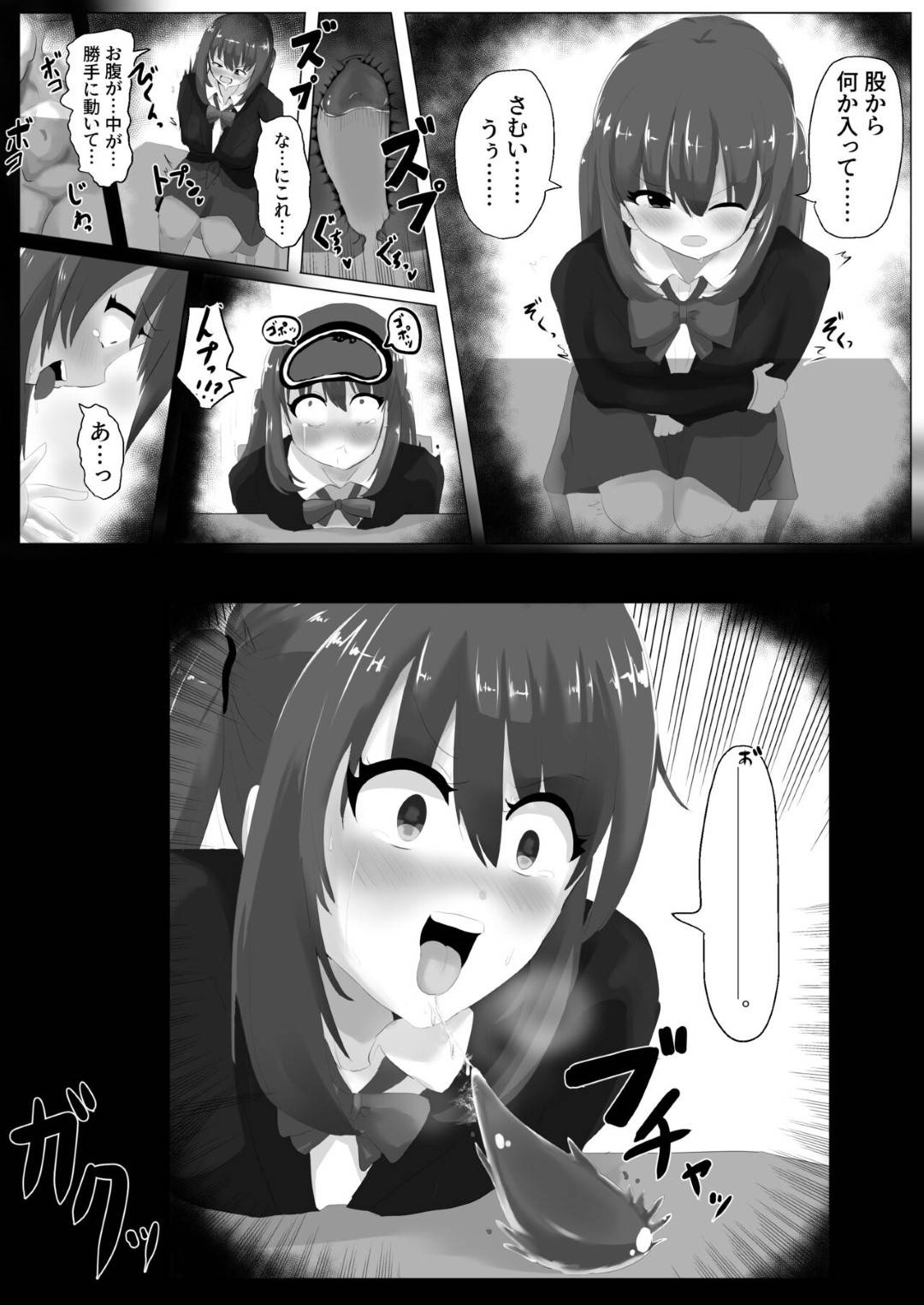 好きな女子の身体を乗っ取り、好き放題身体を弄りオナニーしまくるTS美少女JK…しかし相手にも自分の身体を乗っ取られてドＳに調教され、激しい中出しお仕置きセックスでメス絶頂【はんげしょう：ゲルチェン】
