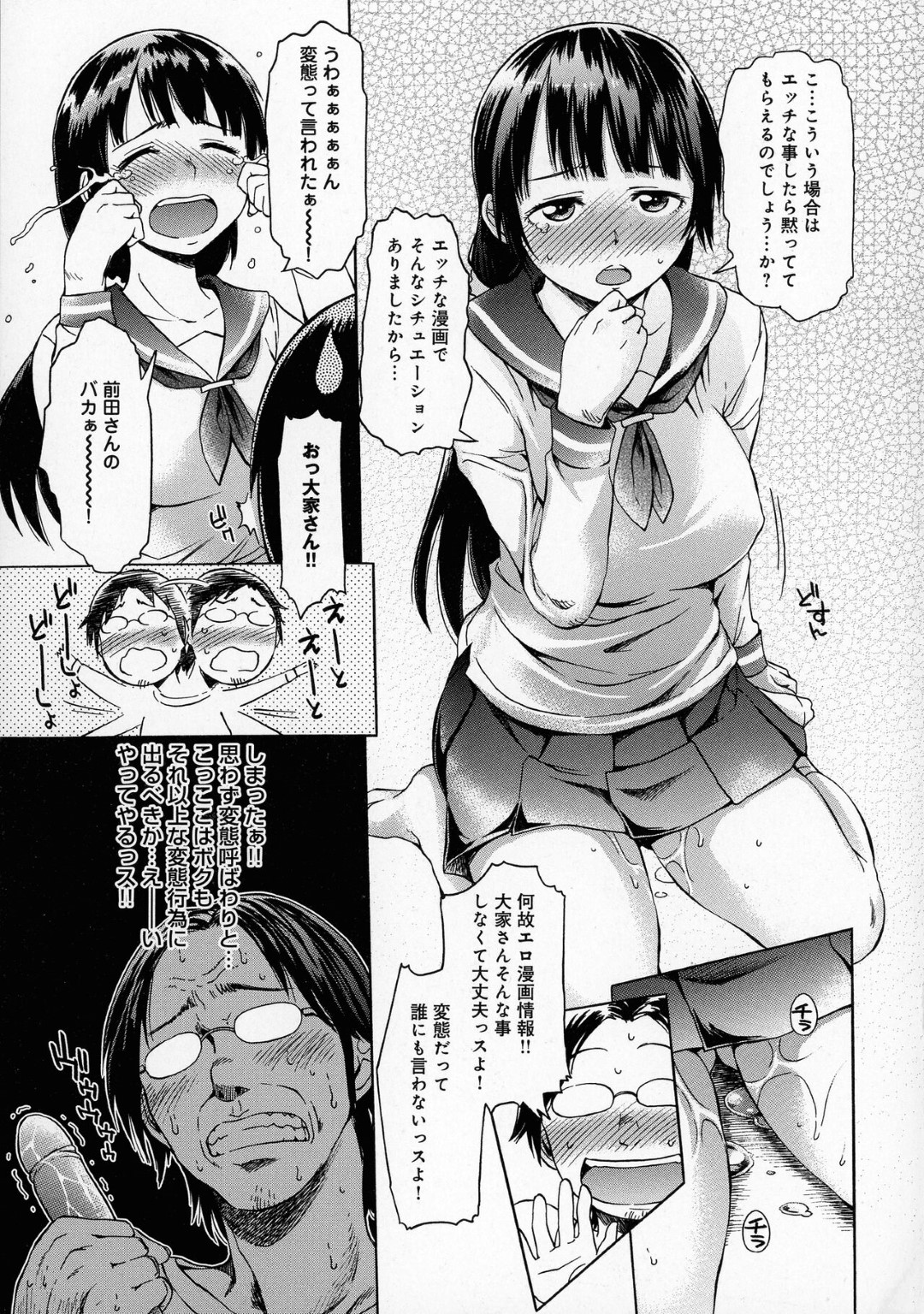 学生時代のセーラー服を着てバイブオナニーしていたのを住人の男に見られてしまった美人大家さん…勃起ちんぽを見せつけられて自らフェラしまくり、６９でイッたあと激しいイチャラブコスプレセックスしてアヘアクメ【H9：変態以上恋人未満】