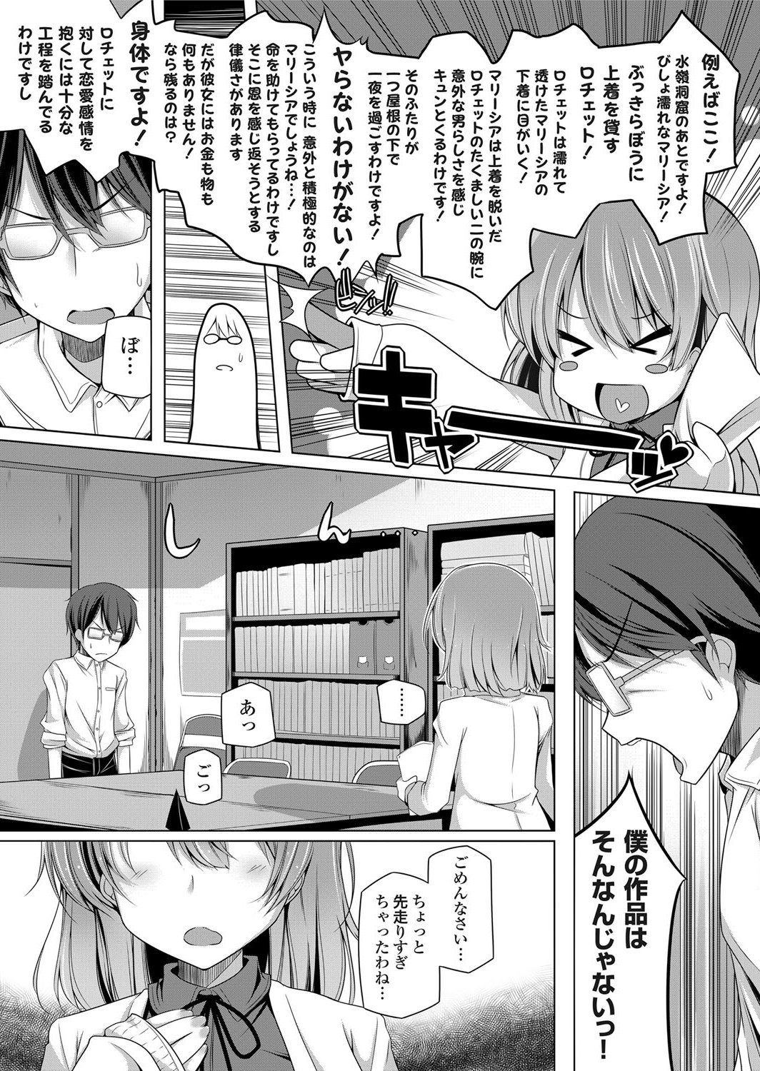 オナニーしているのを文芸部の男子に見られ、エッチを誘う淫乱美人女教師…パイズリフェラでヌイたあと逆レイプして童貞を奪い、強制筆下ろしセックスで搾精アクメ【吉田：先生と秘密の部活動】