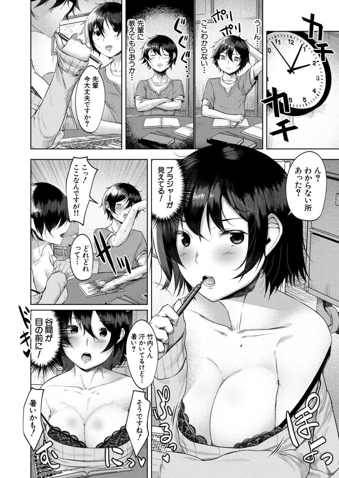 媚薬によって発情しまくり、家へ勉強しにやって来た男子にエッチを迫る肉食美人三姉妹…交代で逆レイプしてトリプルフェラしまくり、逆輪姦ハーレムセックスで搾精アクメ【比良ひら：三姉妹の発情騒動】
