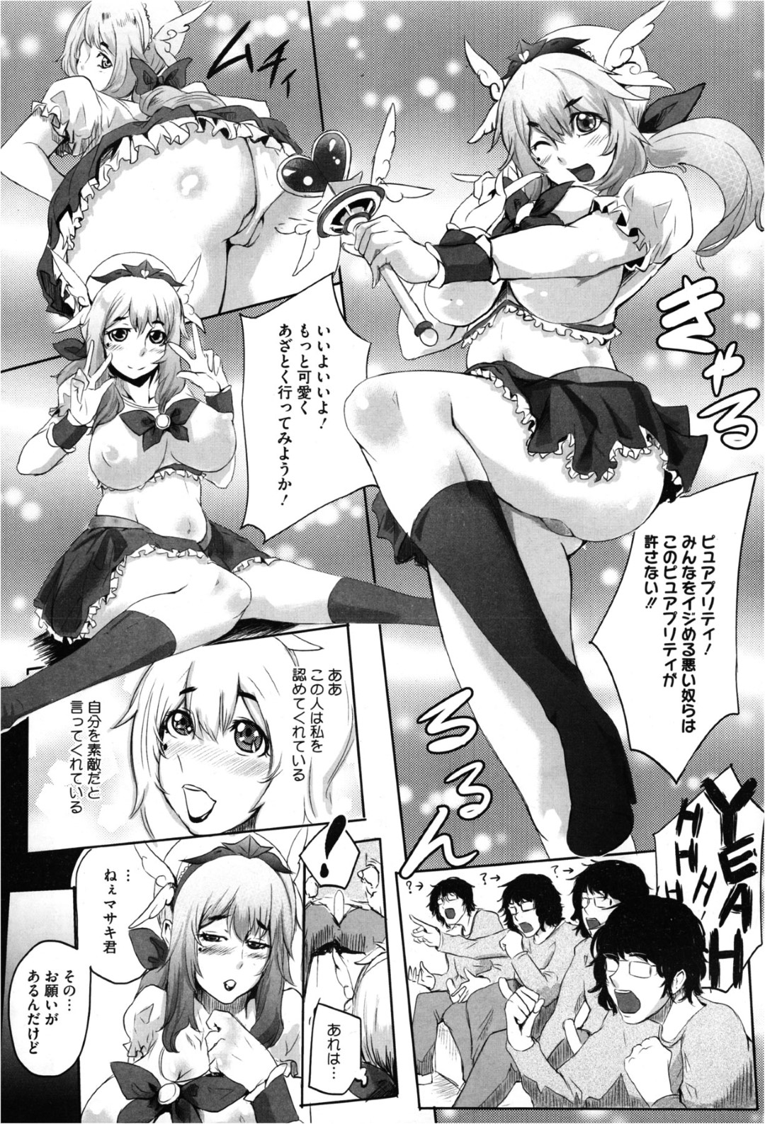 隣人男子にコスプレ姿でオナニーしているのを見られてしまったバツイチ美人レイヤー…好きなキャラになりきってエッチにお仕置きしてもらい、ご奉仕フェラして両穴中出しコスプレ調教セックスにアヘ絶頂【おとちち：バツイチレイヤー】