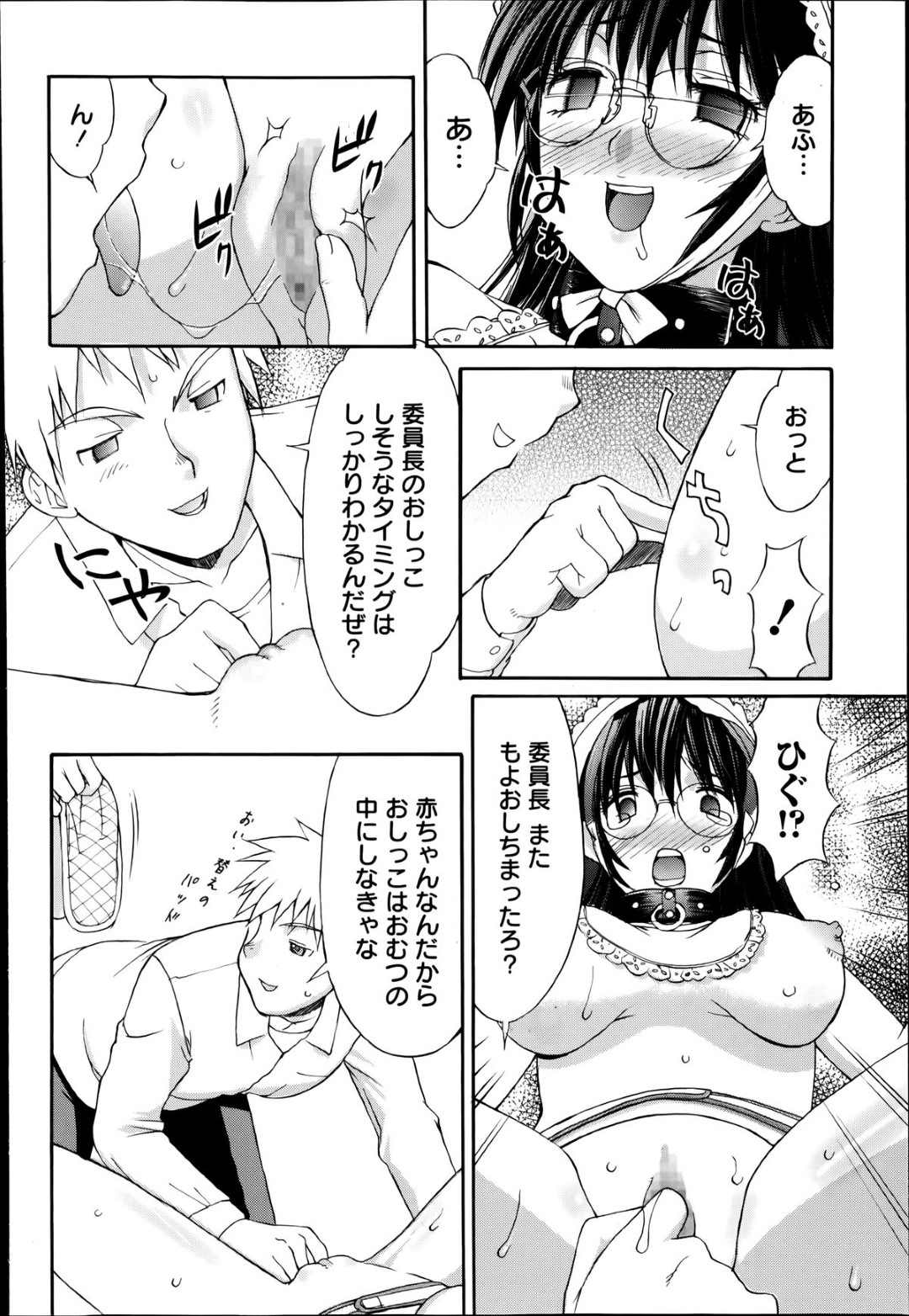 おむつ趣味を持つ不良リーダーから凌辱される巨乳委員長JK…おむつを纏って手マンされ不良たちのチンポをしゃぶりながらおマンコとアナルに二穴同時挿入中出し輪姦セックス！【水ようかん:陵辱おむつ委員会】
