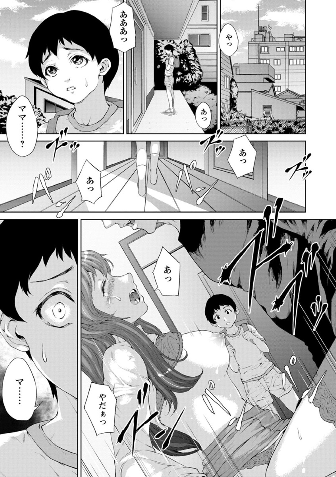 家賃が滞納してしまい集金男にレイプされる巨乳未亡人…身体で払うことになってしまい、無理やりパイズリで顔射されておまんこに生ハメ！帰宅した息子に見られて発情したショタチンポをハメられて近親相レイプセックス！【黒小枝:母子で支払い】