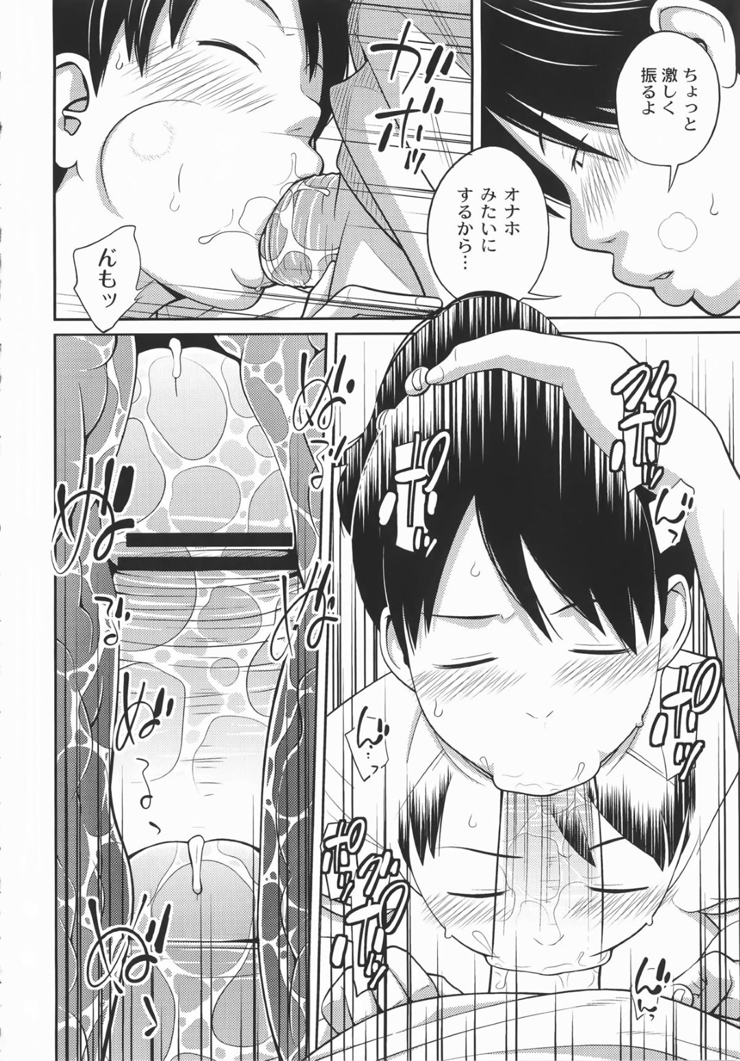 お使い中、公共トイレでペーパーが無くお兄ちゃんに助けを求めるちっぱい妹…発情したお兄ちゃんにパイパンおまんこをクンニと手マンされて絶頂！勃起チンポをフェラして生ハメ近親相姦中出しセックス！【椿十四郎:おつかい寄り道】