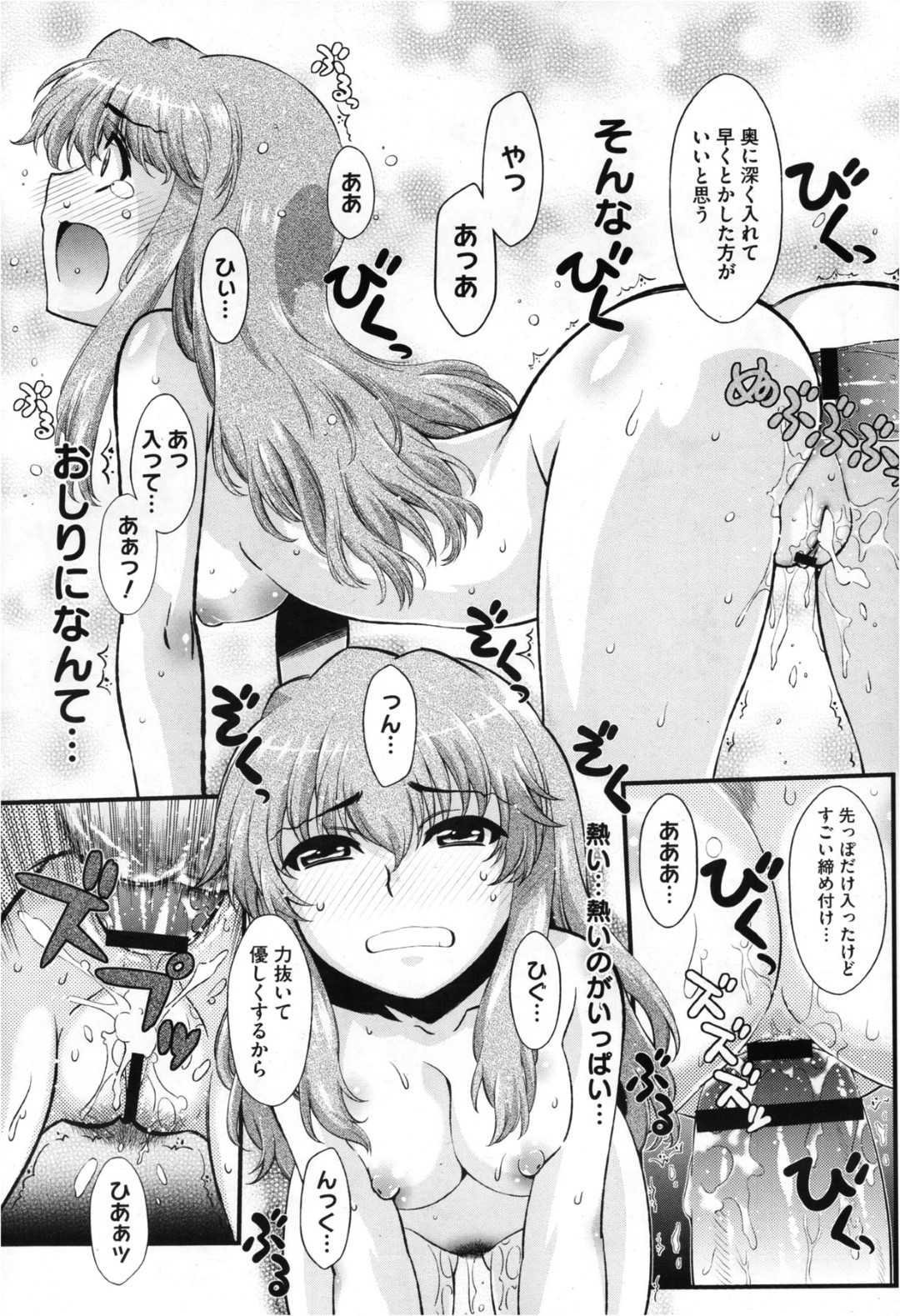 学校のプリントを届けに来てくれた男子に介抱されながらキスして告白する風邪ひき美少女…エッチを迫られて手マンに感じまくり、イチャラブ中出し初セックスで連続アクメ【夏実：風邪デレ】