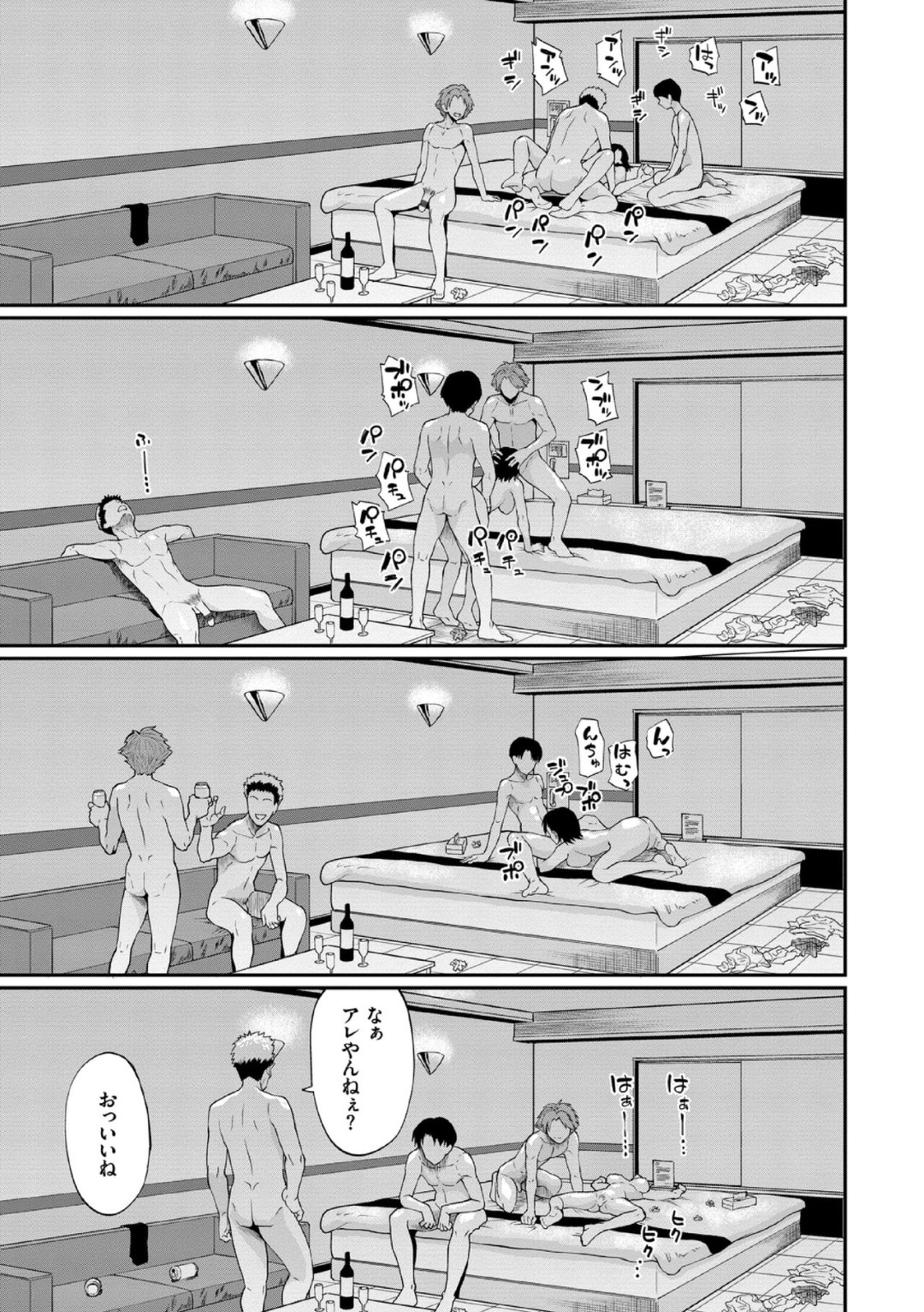 上京してすぐナンパしてきた男たちにホテルへ連れ込まれ、性処理させられる田舎出身JD…口車に乗せられてご奉仕フェラして顔射され、激しい輪姦乱交セックスで淫乱ビッチ堕ち【ミナトイトヤ：重道さんが堕ちるまで】