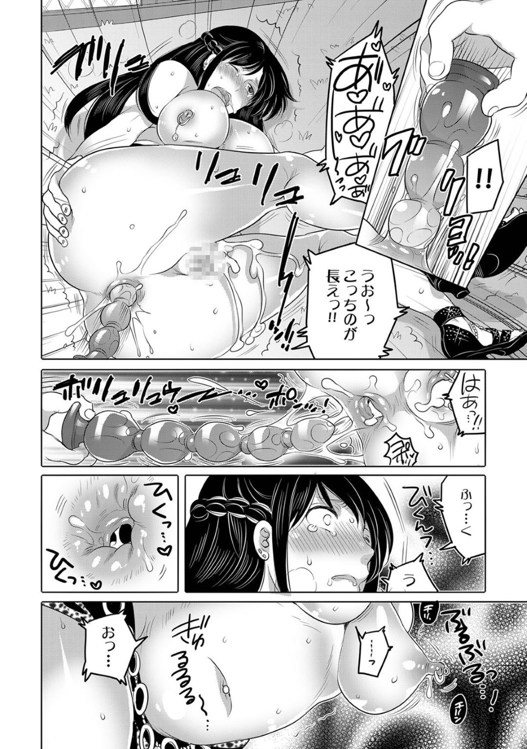 淫乱に開発されて男たちとワンコインでヤりまくるビッチ女子２人組…交代でデカマラをぶち込まれてイキまくり、激しい集団調教レイプで寝取られアヘ絶頂【命わずか：嬲ラレ彼女 後編】