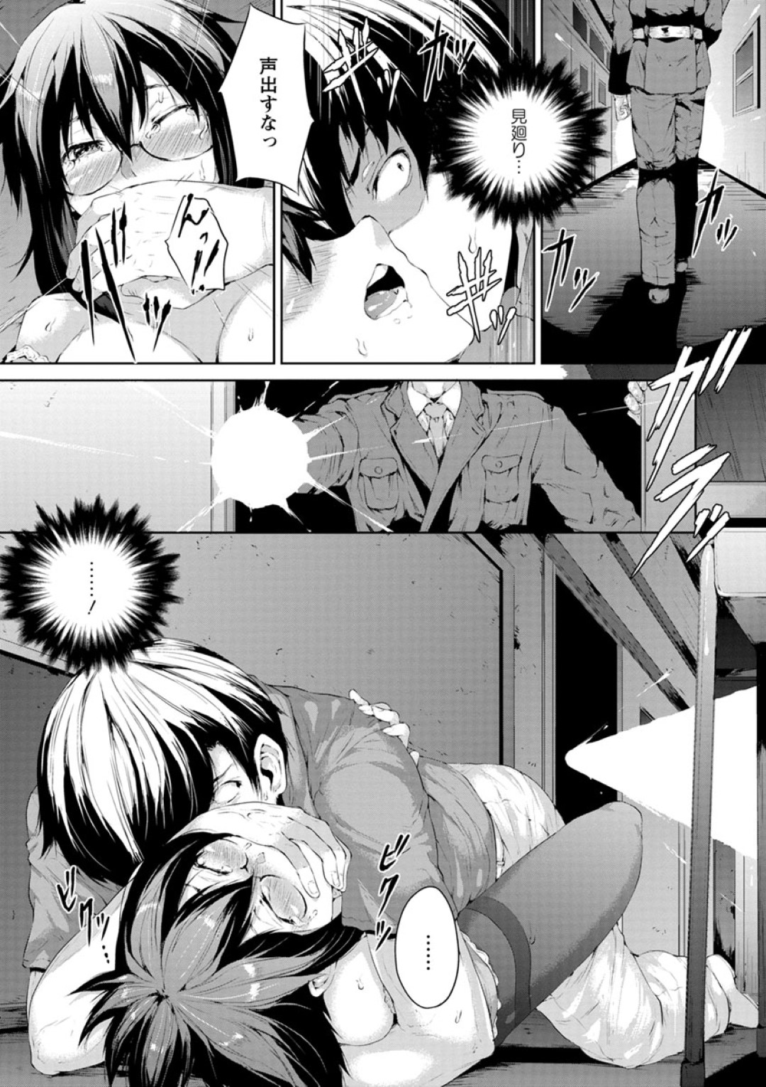 男子の弱みを握った巨乳眼鏡っ娘JK…学校に仕掛けたカメラの回収に行くが男子に捕まり無理やり手マンされイラマチオで口内射精されて処女おまんこに生ハメ中出しレイプセックス！【黒小枝:蜘蛛の学園 Part3】