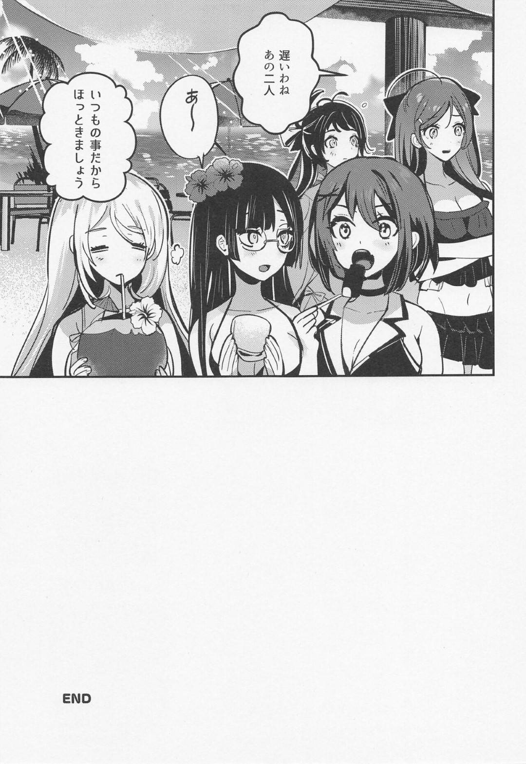 海水浴中に提督に岩陰まで連れて来られ、エッチを誘われたビキニ高雄…乳首やアソコを舐められて感じまくり、激しいイチャラブ青姦水着セックスでマゾ絶頂【早川あかり：高雄と納涼する】