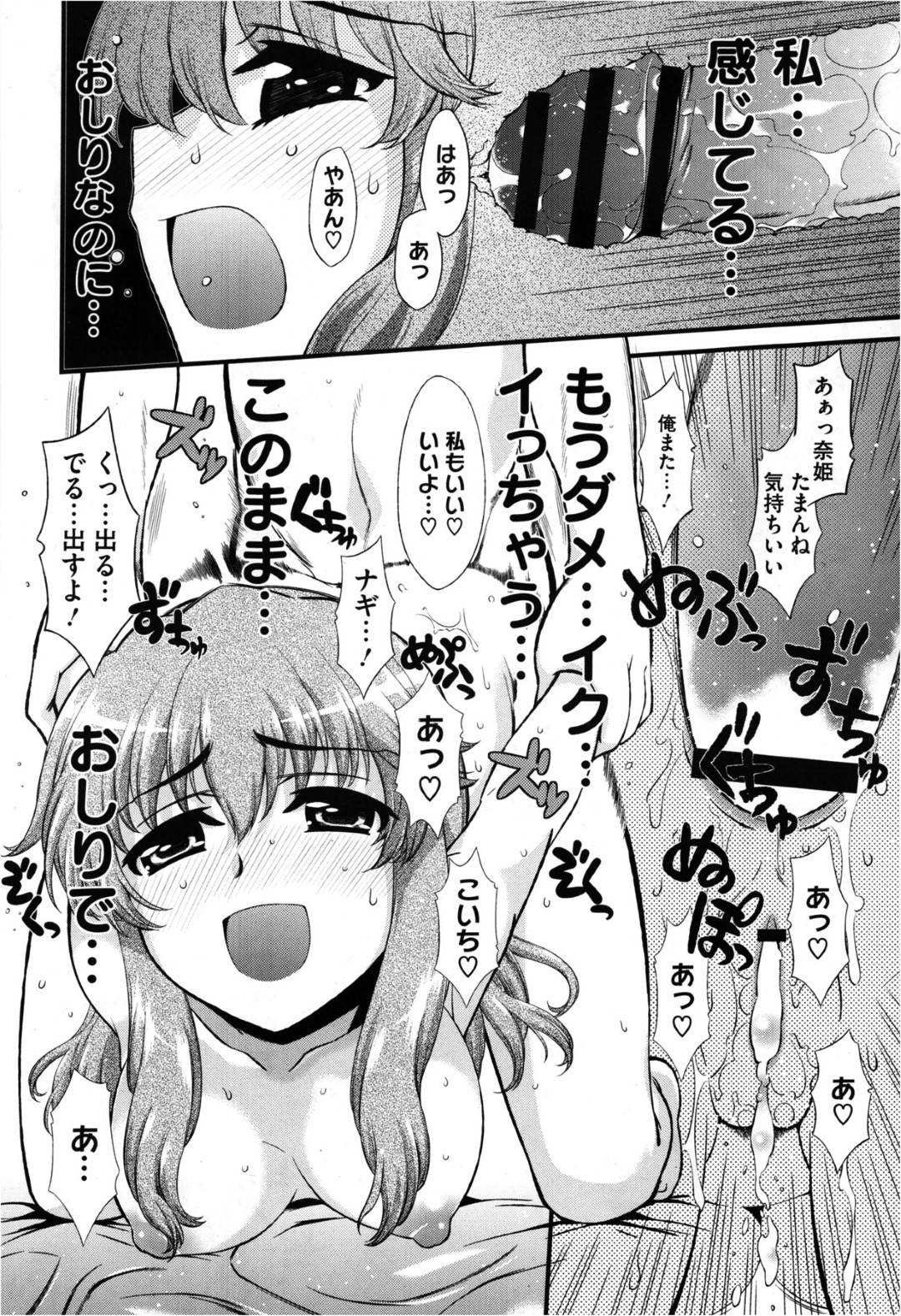 学校のプリントを届けに来てくれた男子に介抱されながらキスして告白する風邪ひき美少女…エッチを迫られて手マンに感じまくり、イチャラブ中出し初セックスで連続アクメ【夏実：風邪デレ】