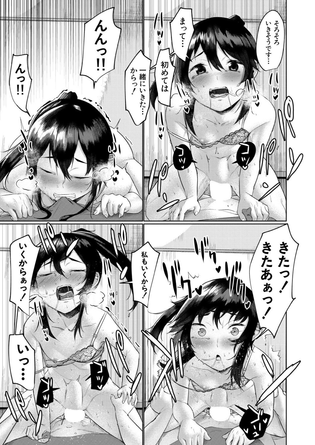 媚薬によって発情しまくり、家へ勉強しにやって来た男子にエッチを迫る肉食美人三姉妹…交代で逆レイプしてトリプルフェラしまくり、逆輪姦ハーレムセックスで搾精アクメ【比良ひら：三姉妹の発情騒動】