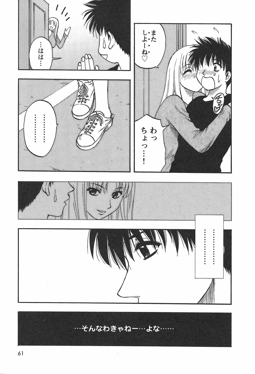 隣人のマザコン男子に母子プレイを誘ってハメまくる淫乱美人妻…母乳を搾られながらバックで突かれて感じまくり、激しいイチャラブ不倫セックスでメス絶頂【前田千石：母コン 第３話】
