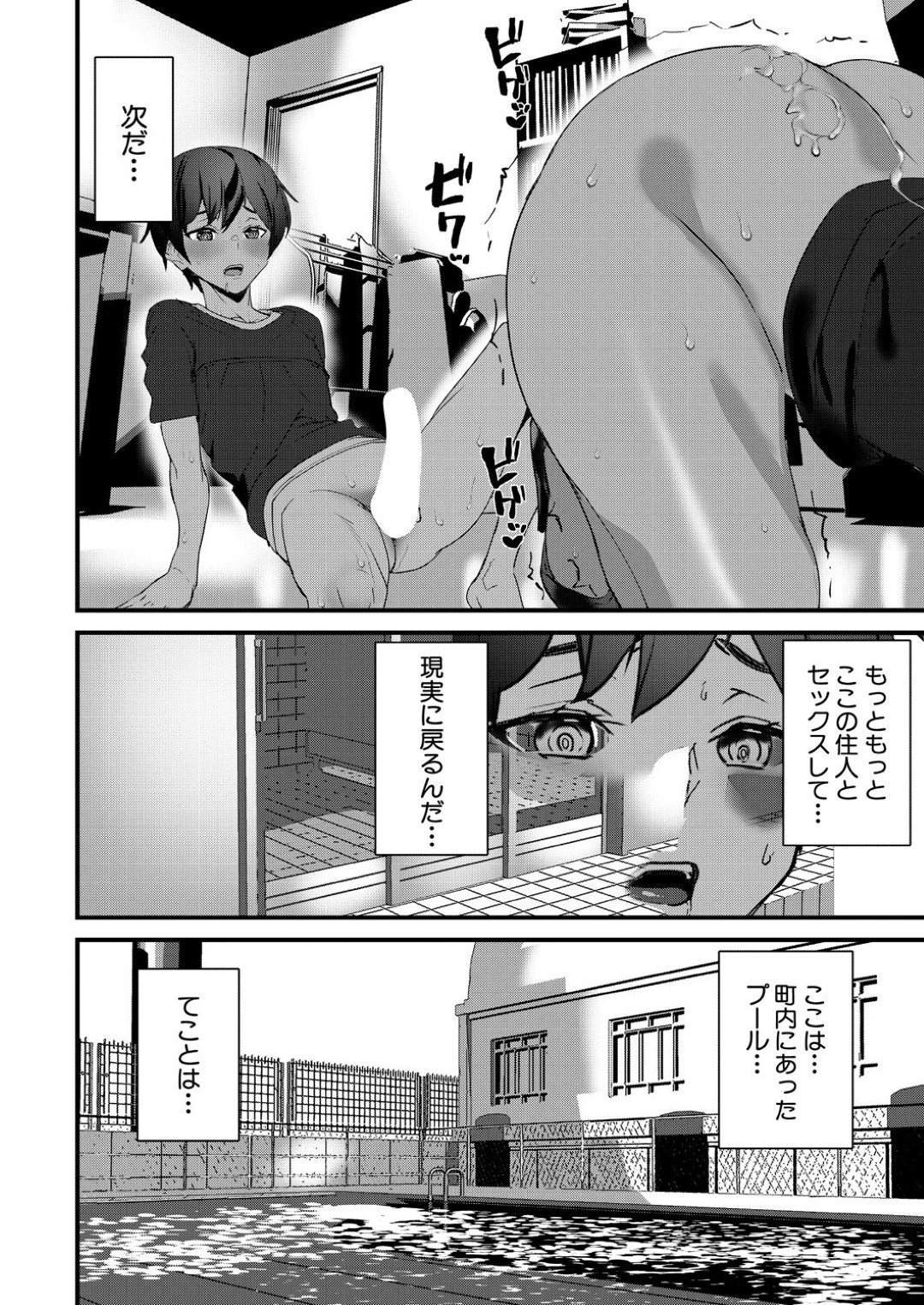 万引きの冤罪で捕まえた男子にエッチなお仕置きされる巨乳美人店員…尻を叩かれてクンニで責められ、激しいおねショタ調教レイプでマゾ絶頂【アシオミマサト：シルエットワールド 第４話】