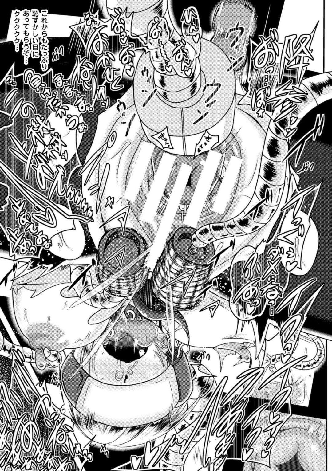 悪の怪人に捕まってマジックハンドでお仕置きされるスーパーヒロイン…電マでクリ責めされたあとバイブで両穴犯され、二穴同時責め機械調教レイプでアヘ絶頂堕ち【アクオチスキー先生：キューティパンジー】