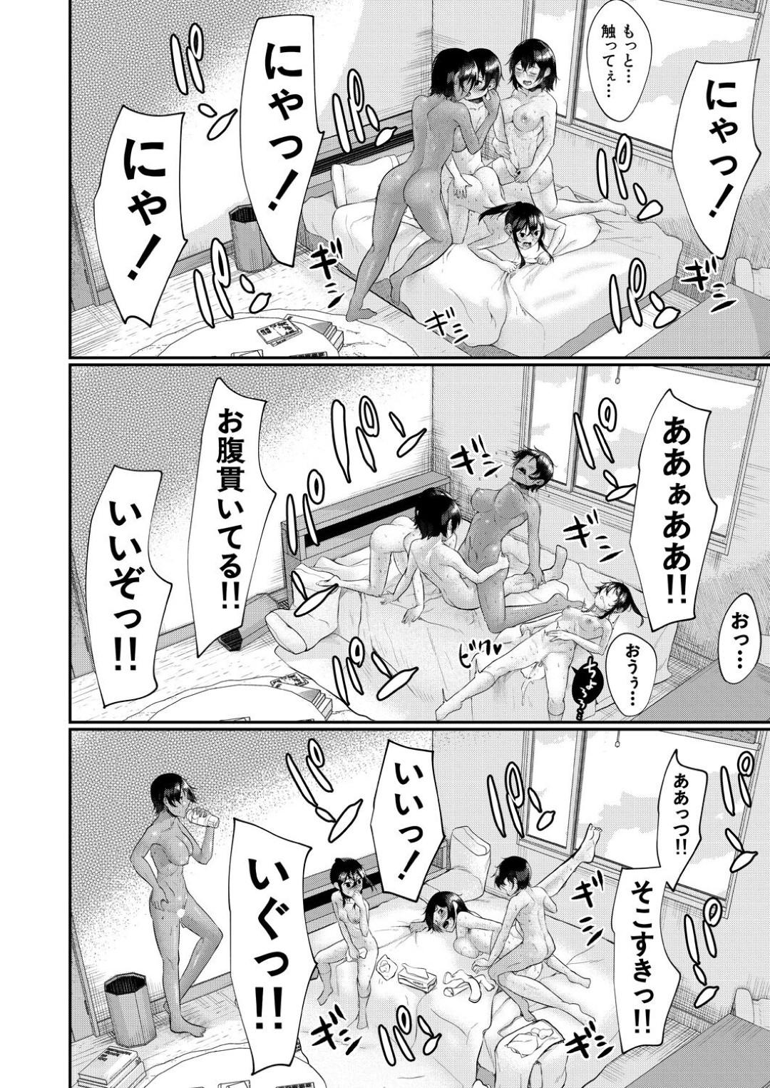 媚薬によって発情しまくり、家へ勉強しにやって来た男子にエッチを迫る肉食美人三姉妹…交代で逆レイプしてトリプルフェラしまくり、逆輪姦ハーレムセックスで搾精アクメ【比良ひら：三姉妹の発情騒動】