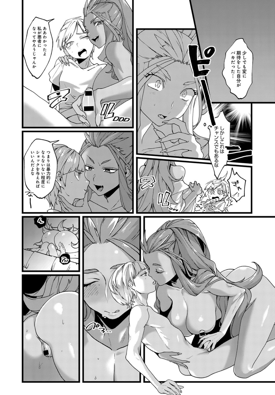 勃起が収まらくなった男子を手コキやフェラでヌキまくる爆乳ギャルJK…騎乗位で挿入して童貞を奪い、激しいイチャラブ中出しセックスして搾精アクメ【肋骨：りんちゃんノンストップ】