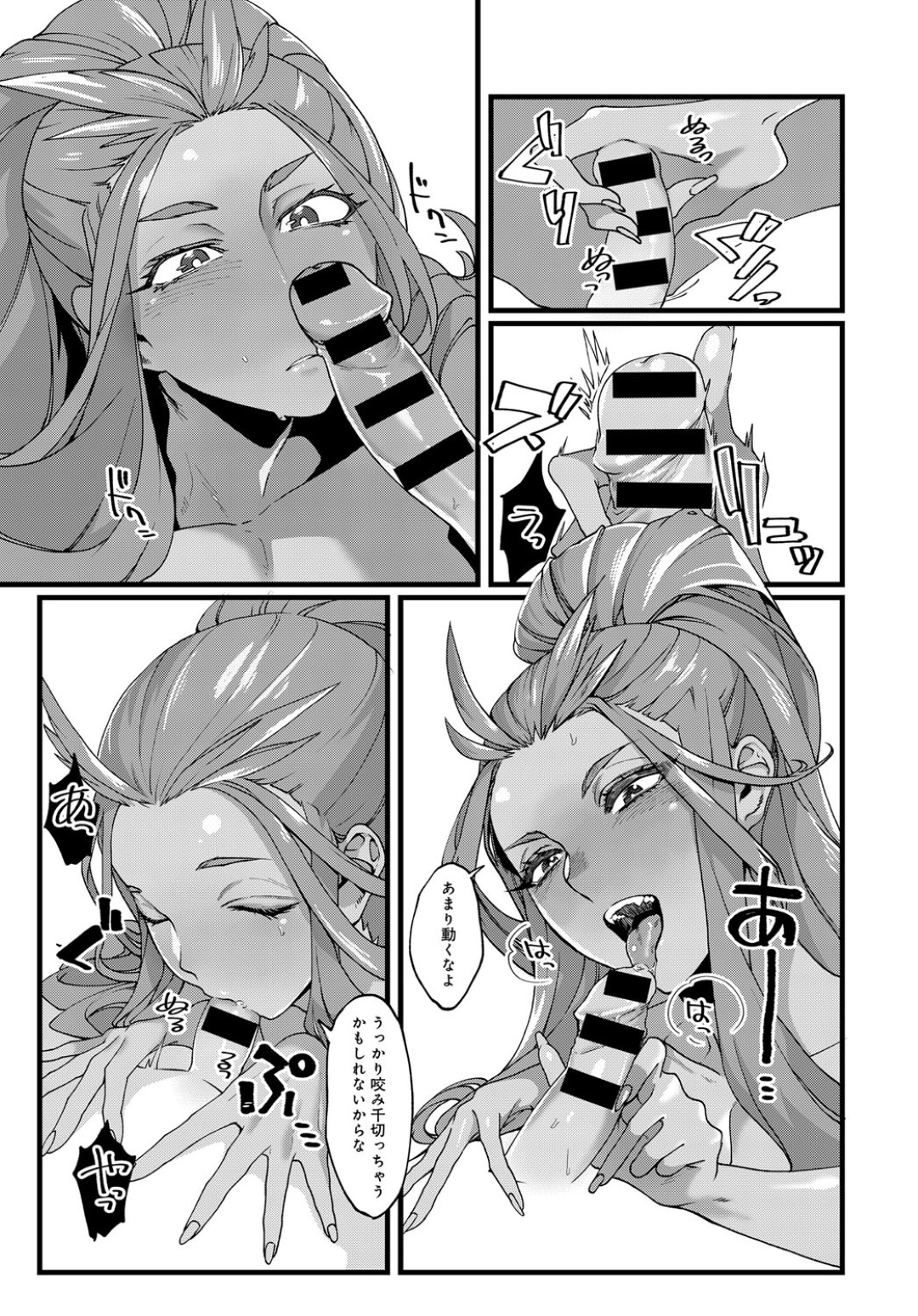 勃起が収まらくなった男子を手コキやフェラでヌキまくる爆乳ギャルJK…騎乗位で挿入して童貞を奪い、激しいイチャラブ中出しセックスして搾精アクメ【肋骨：りんちゃんノンストップ】