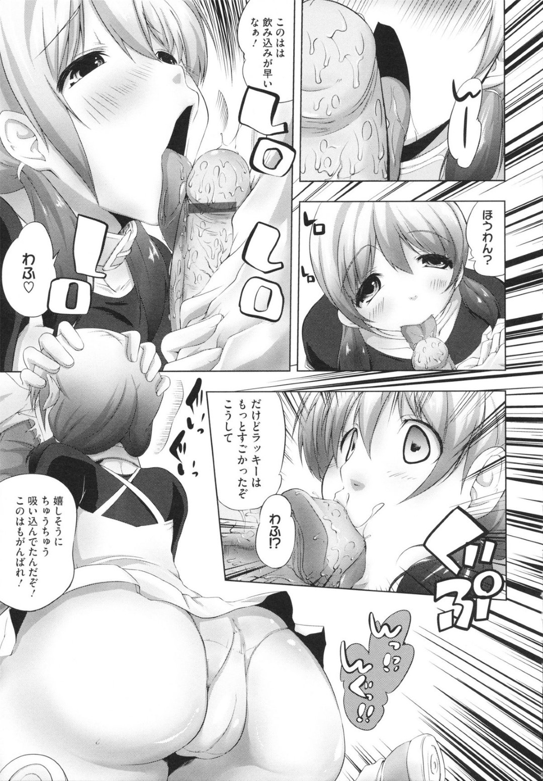 ペットロスで悲しむ隣人男子のために飼い犬プレイしまくる巨乳美少女…首輪をつながられてご奉仕フェラや露出散歩したあと、激しいイチャラブ調教青姦セックスで犬絶頂【かいづか：ぺっとろす】