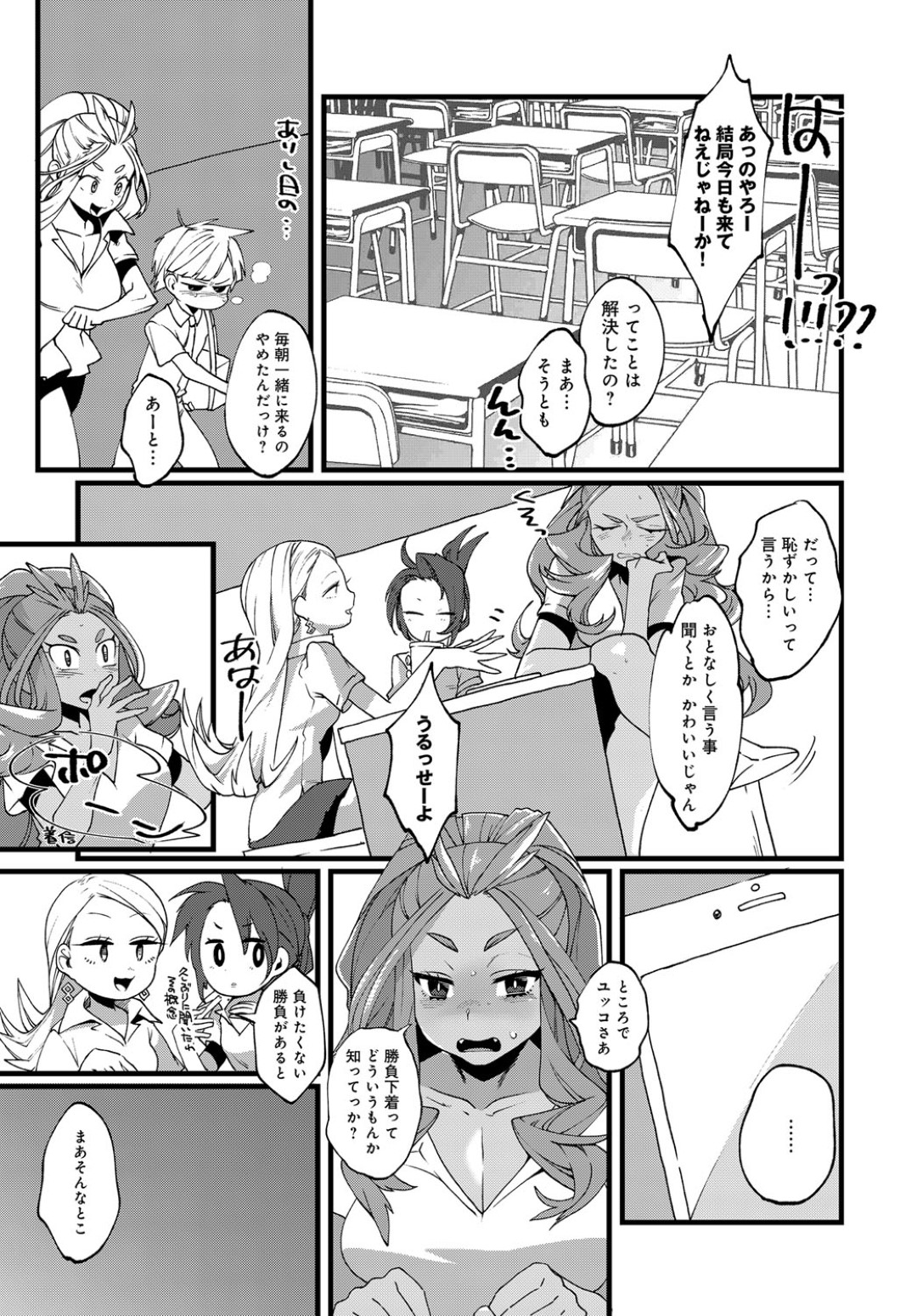 勃起が収まらくなった男子を手コキやフェラでヌキまくる爆乳ギャルJK…騎乗位で挿入して童貞を奪い、激しいイチャラブ中出しセックスして搾精アクメ【肋骨：りんちゃんノンストップ】