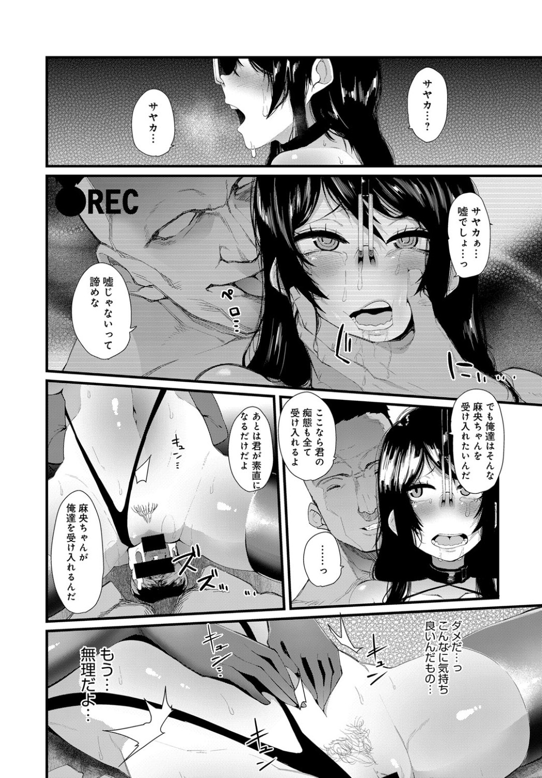 クラスメイトの女子の代わりにAVに出演することになった真面目委員長JK…エロ水着姿で男優たちに身体を弄られてイッてしまい、激しいハメ撮り調教レイプでアヘ絶頂堕ち【よんよん：スケープゴート幸福論】