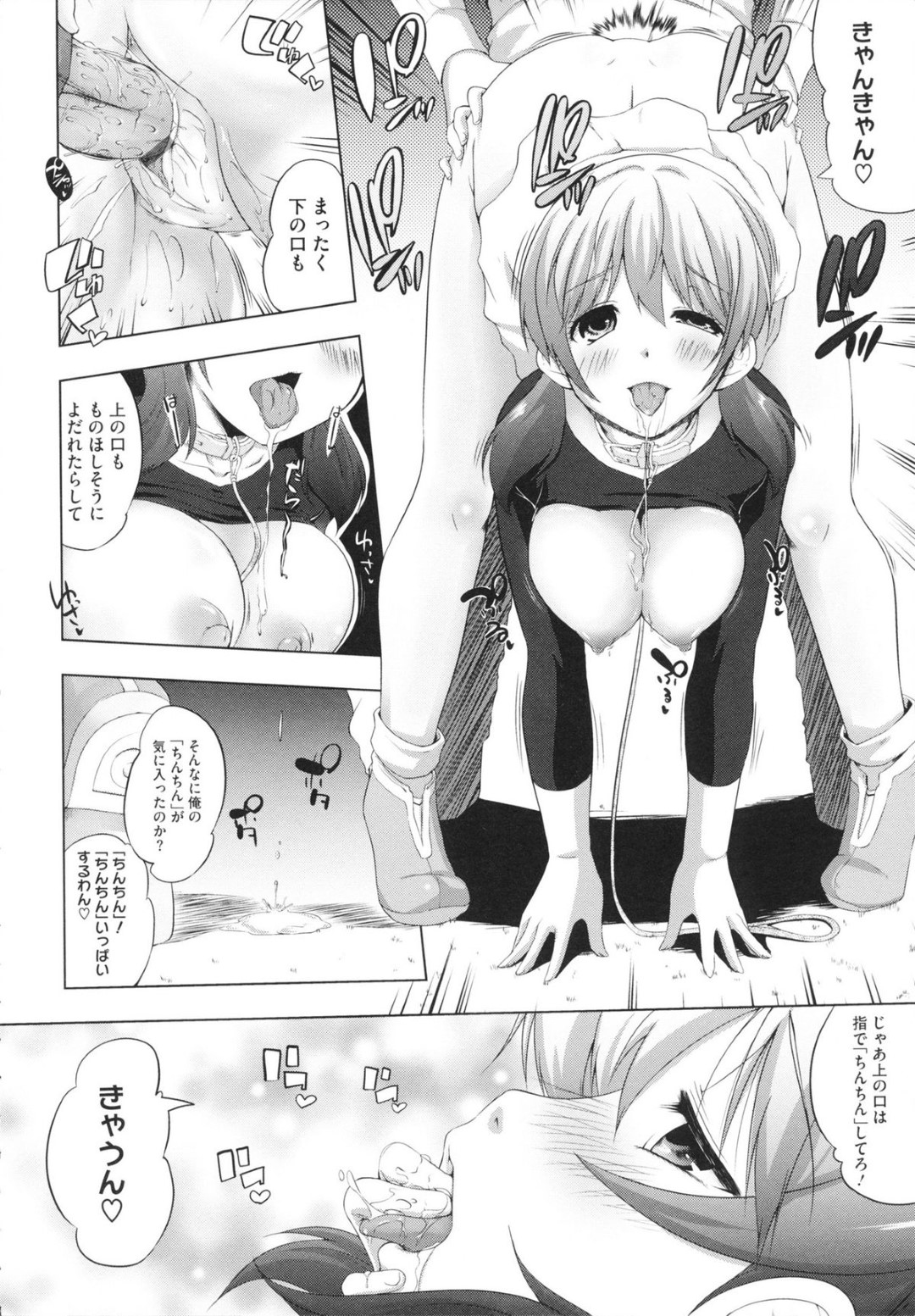 ペットロスで悲しむ隣人男子のために飼い犬プレイしまくる巨乳美少女…首輪をつながられてご奉仕フェラや露出散歩したあと、激しいイチャラブ調教青姦セックスで犬絶頂【かいづか：ぺっとろす】