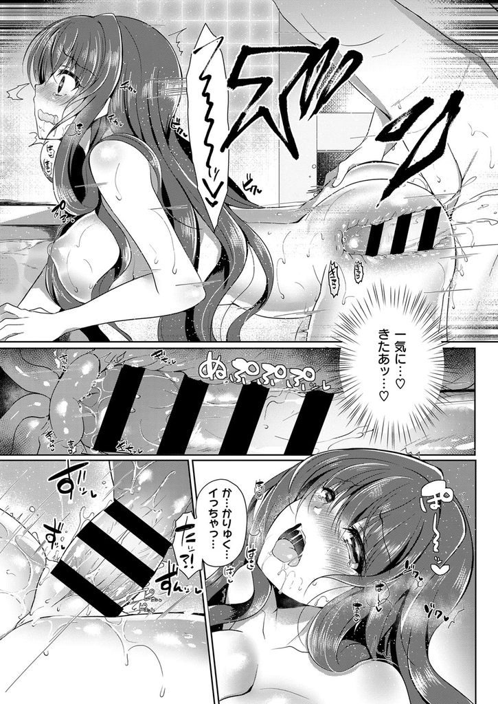 兄のことが大好き過ぎて兄が寝ている間に兄のベッドに侵入してオナニーしてしまう巨乳の淫乱妹...兄の勃起チンポに勝手にご奉仕していることが本人にバレてしまい流れで兄といちゃラブ中出しセックス【鈴音れな:生イきシスター】