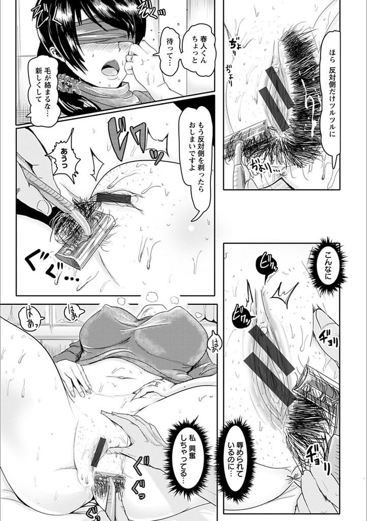 夫婦仲がうまくいかず自ら旦那の部下と不倫することをお願いし始めてしまう巨乳の淫乱人妻さん...しかし不倫してしまったことがバレてしまいお仕置きと称してアナルとマンコを夫と部下両方にチンポをぶち込まれ肉便器になりながらアヘ顔3P中出しセックス【ペーター・ミツル:不倫妻はお仕置きに哭く】