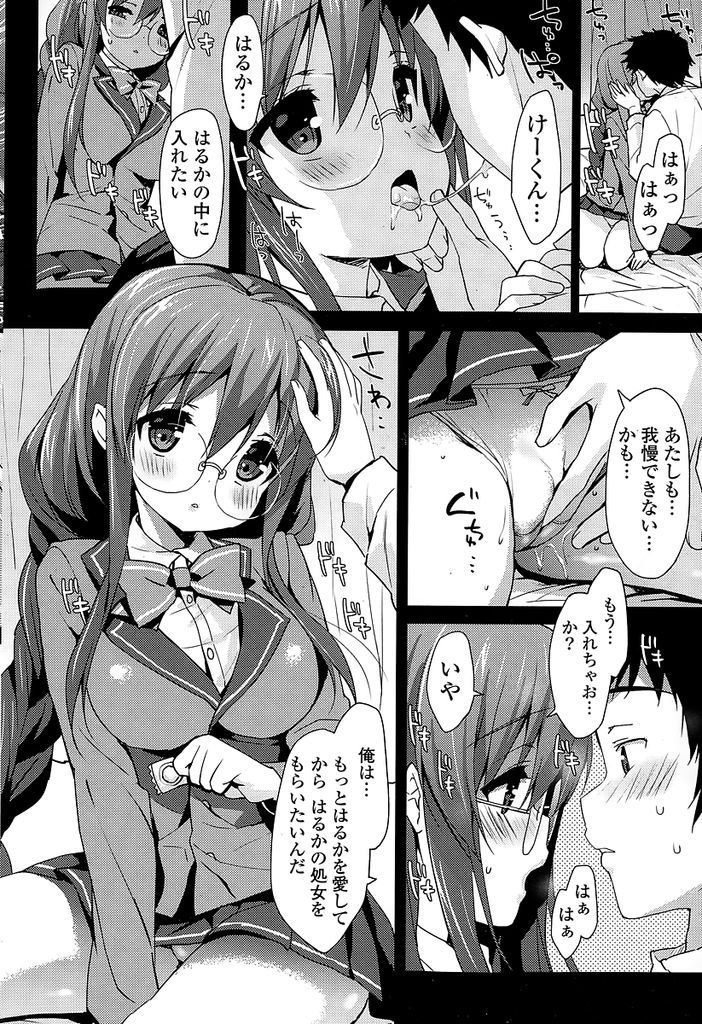 結婚してからもずっとラブラブで付き合っていたころの学生時代を思い出しながら思い出に浸る巨乳人妻…女子高生だったころの制服を着て昔を思い出しながらいちゃラブ中出しセックス【emily:純情ベビードール】