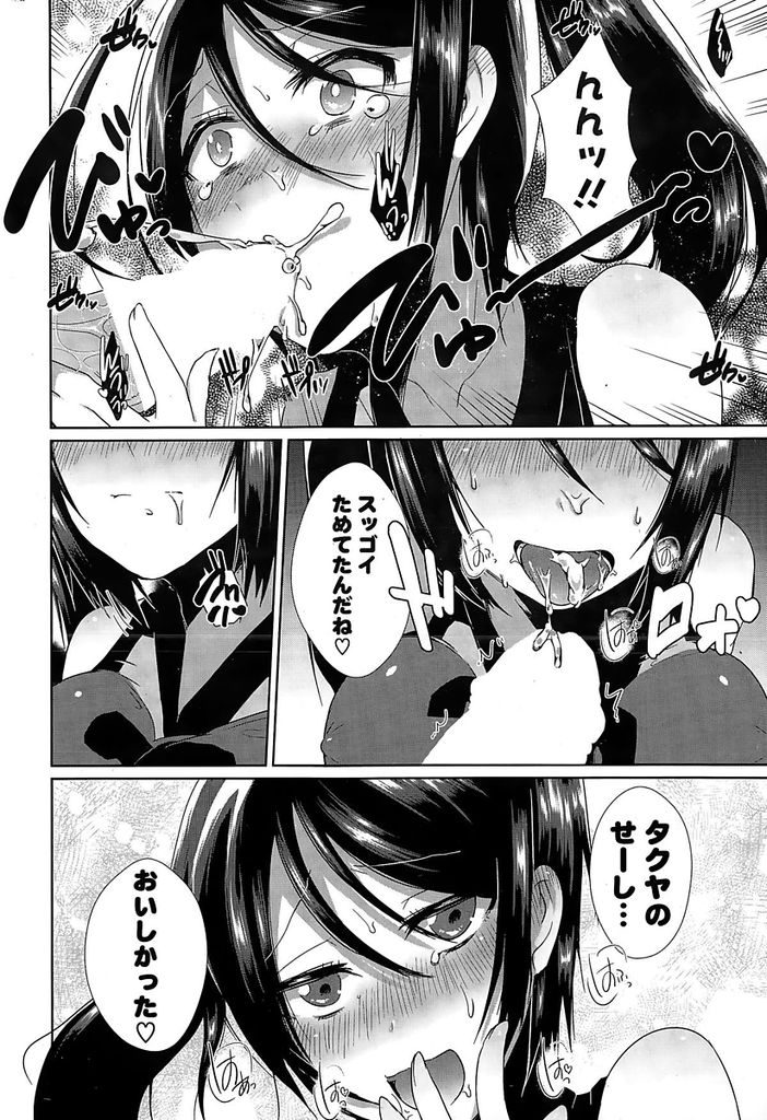 部活の後輩を体育倉庫に呼び出してドスケベボディで誘惑してしまうバレー部所属の巨乳女子高生...練習終わりの汗臭い身体でネットリ絡みあいオマンコびしょ濡れにしながら後輩と生ハメ中出しセックス【海老名えび:ひみつのトレーニング】