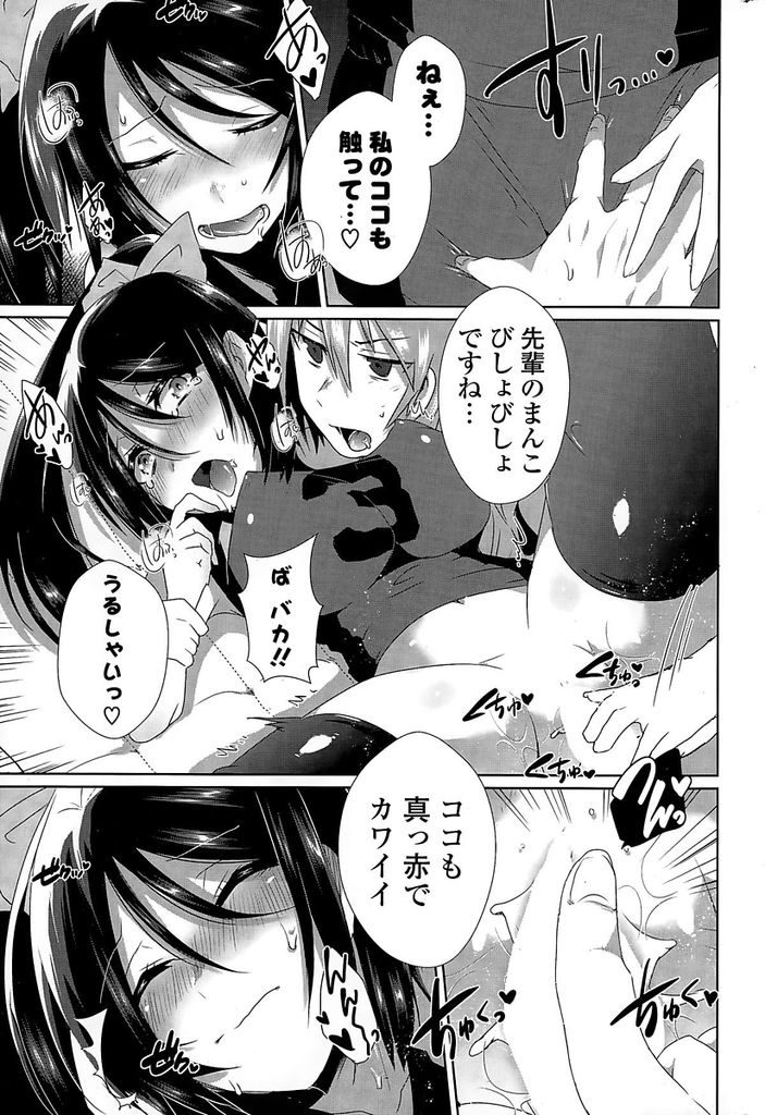 部活の後輩を体育倉庫に呼び出してドスケベボディで誘惑してしまうバレー部所属の巨乳女子高生...練習終わりの汗臭い身体でネットリ絡みあいオマンコびしょ濡れにしながら後輩と生ハメ中出しセックス【海老名えび:ひみつのトレーニング】