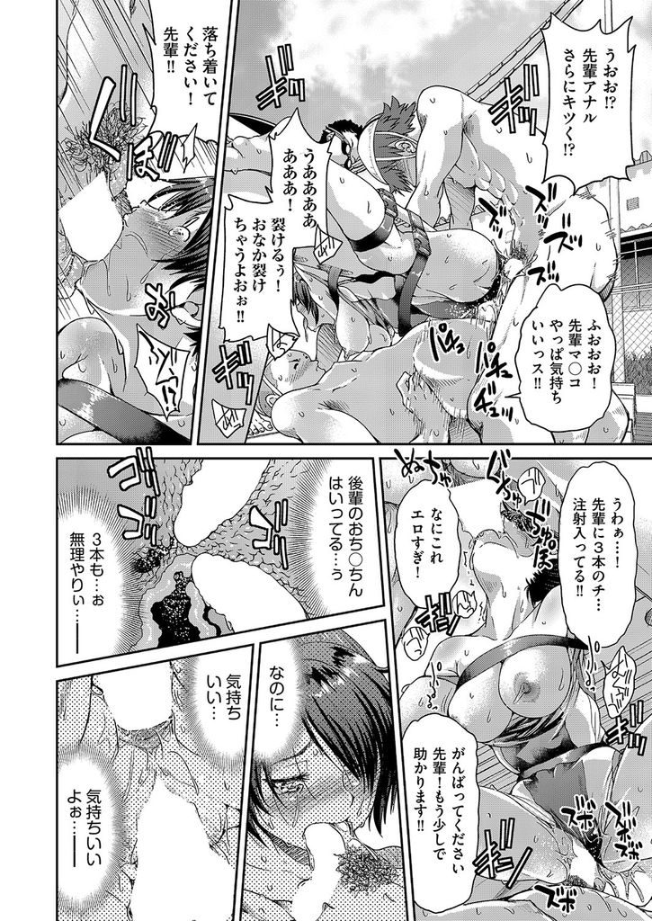 後輩にノせられてスパインボードに拘束されてしまう水泳部に所属するドスケベボディの巨乳女子高生...動けないことをいいことに後輩達に身体を好き放題にされた挙句拘束されたまま無理矢理生ハメ中出しセックス【井上よしひさ:ライフガード先輩をスパインボードに拘束】