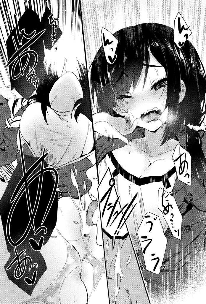 憧れであるツインテール巨乳の友達の彼女…友達が教授に呼び出されたことで二人きりになったカラオケで突然誘惑をされ筆下ろしセックスをすることになる【ツチノコ:浮気心】