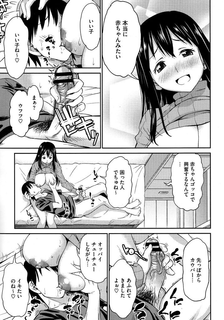 朝から彼氏に寝起きドッキリを仕掛けるもそのままエッチに発展しちゃう爆乳彼女…授乳手コキでたっぷりイっちゃった後もまったく彼氏のチンポは治まることはなく彼女もそのままエッチなスイッチの入ってしまいそのまま濃厚いちゃラブ中出しセックス【アスヒロ:綾乃さんの元気になるテレビ】