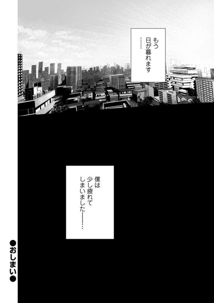 知らないうちに知らない男の部屋で裸になって寝ていた黒髪ロングの巨乳女...部屋に帰ってきた男に妄想の中で身体を好き放題された後ねっとり中出しセックス【鉛棒なよなよ:無関係（？）な女】