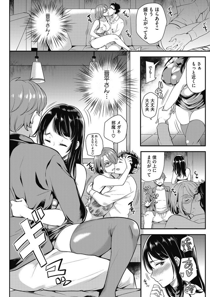 旦那の浮気を確かめるためにエッチな変装をしてハプニングバーに潜入することにしたムチムチボディがエッチな巨乳の人妻...旦那が浮気セックスしている隣で男達にたっぷりと犯されて快楽堕ちしてしまい下品なイき顔晒しながら乱交中出しセックス【シュガーミルク:ひみつ】