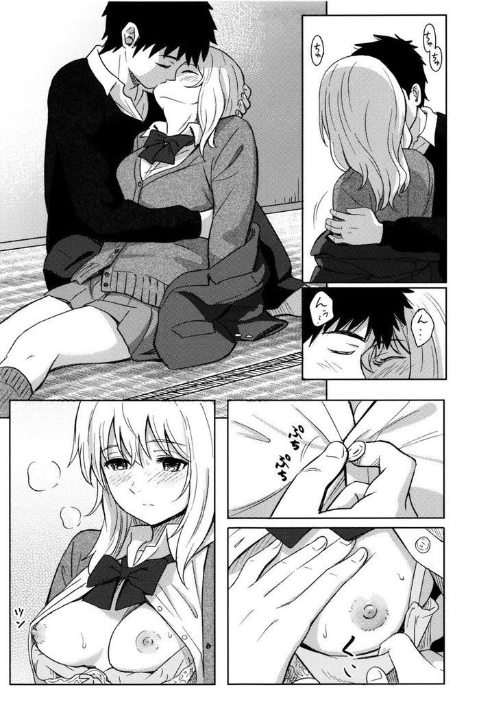 同級生の男子を家に連れ込んで膝枕してあげたらセックスすることになった金髪女子高生...エッチなキツマンコで同級生の勃起チンポをキュッキュッ締め付けていちゃラブ中出しセックス【柴崎ショージ:あなただから】