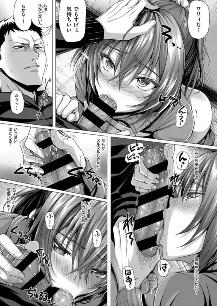 親友と弟のエッチを見てしまい興奮して眠れなくなってしまうピュアな巨乳少女...好きな人に告白するつもりがエッチしてと言ってしまい不器用だけど優しく愛撫されいちゃラブ中出しセックス【さいもん:フライングスタート！】