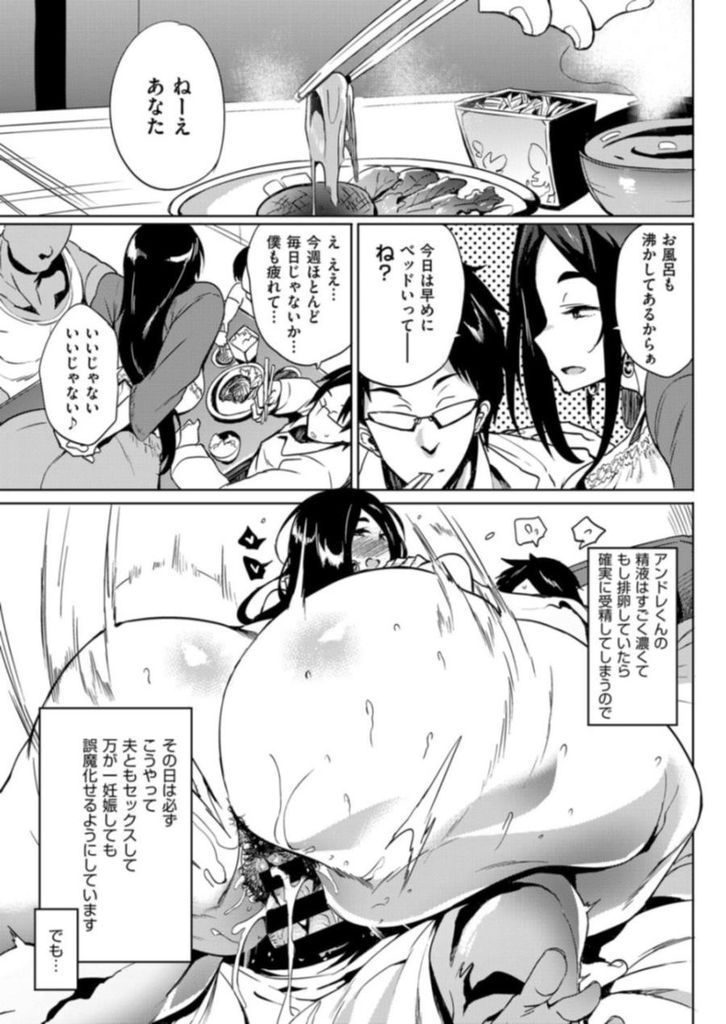 朝からホームステイしてるチンコのでかい留学生とお手伝いと称して生ハメエッチする爆乳の人妻さん…デカマラチンポに慣れて旦那のチンコではイけなくなってしまい息子の前で彼のチンポにガン突きされながら孕ませ中出しセックス【可哀想:異ち〇ぽこみゅにけーしょん】