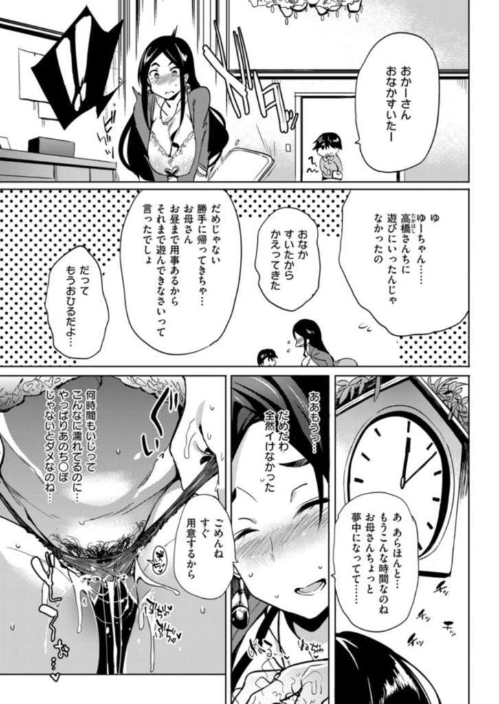 朝からホームステイしてるチンコのでかい留学生とお手伝いと称して生ハメエッチする爆乳の人妻さん…デカマラチンポに慣れて旦那のチンコではイけなくなってしまい息子の前で彼のチンポにガン突きされながら孕ませ中出しセックス【可哀想:異ち〇ぽこみゅにけーしょん】