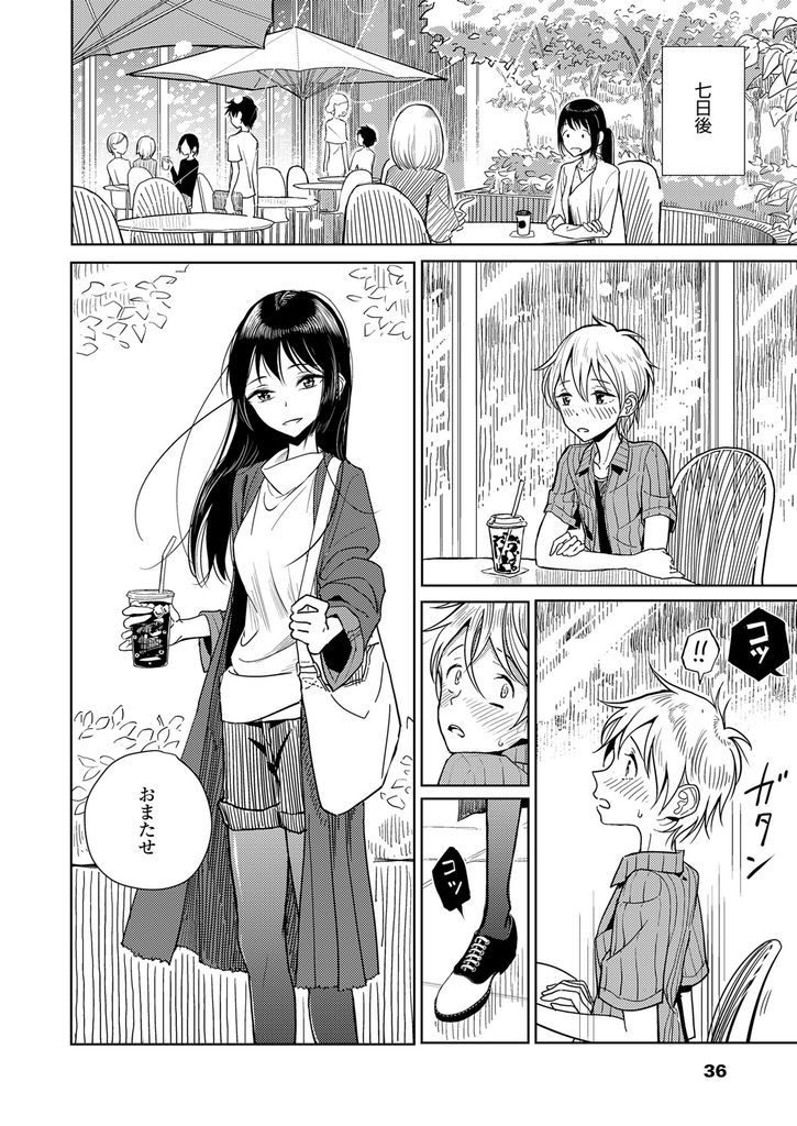 お仕置きと称して浮気した彼氏を拘束しアナル調教を楽しんでしまうサディスティックな淫乱ド変態女...快楽堕ちして従順な性奴隷となってしまった彼氏を焦らしながらアナルでイかせてたっぷりと快楽調教【ディビ:躾】