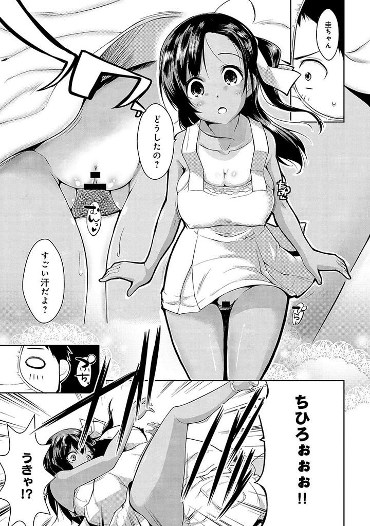 都会ではパンを被るのが流行っていると聞き幼馴染に脱ぎたてパンツを被せる褐色巨乳少女...ノーパンの幼馴染を前に我慢できず変態になりきり身体にチンポを擦り付け動けないように拘束し青姦中出しセックス【かいづか:夏とパンツと日焼け少女】