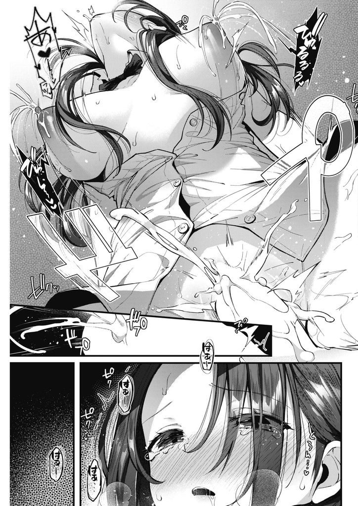 久々に地元に帰って来たら偶然幼馴染と再開した大きなおっぱいがエッチな巨乳のお姉さん...想い出のバス停で幼馴染におっぱいを弄り倒されて発情してしまい二人でいちゃラブ中出しセックス【水平線:この街でもう一度】