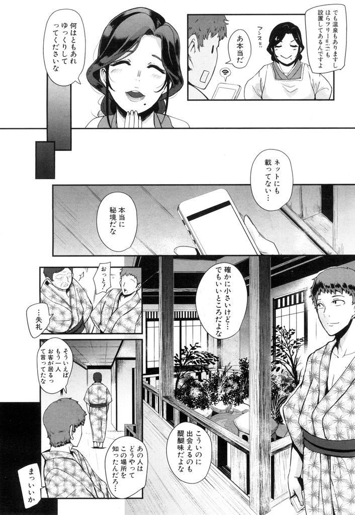 宿泊客の部屋の前で下品なアヘ顔晒しながら全裸で腰を振ってオナニーしてしまう淫乱ド変態な巨乳女将...下品な顔して宿泊客の部屋に乱入してしまいムチムチボディをたっぷりと使って欲望のままに絶頂中出しセックス【おとちち:怪奇！腰振り女】