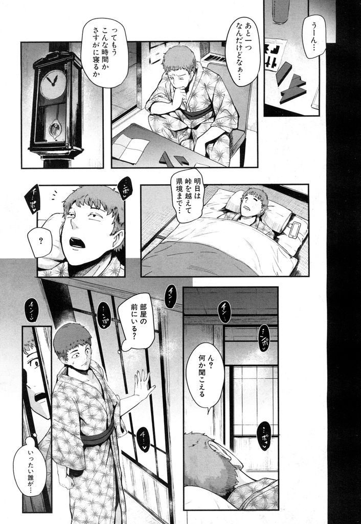 宿泊客の部屋の前で下品なアヘ顔晒しながら全裸で腰を振ってオナニーしてしまう淫乱ド変態な巨乳女将...下品な顔して宿泊客の部屋に乱入してしまいムチムチボディをたっぷりと使って欲望のままに絶頂中出しセックス【おとちち:怪奇！腰振り女】