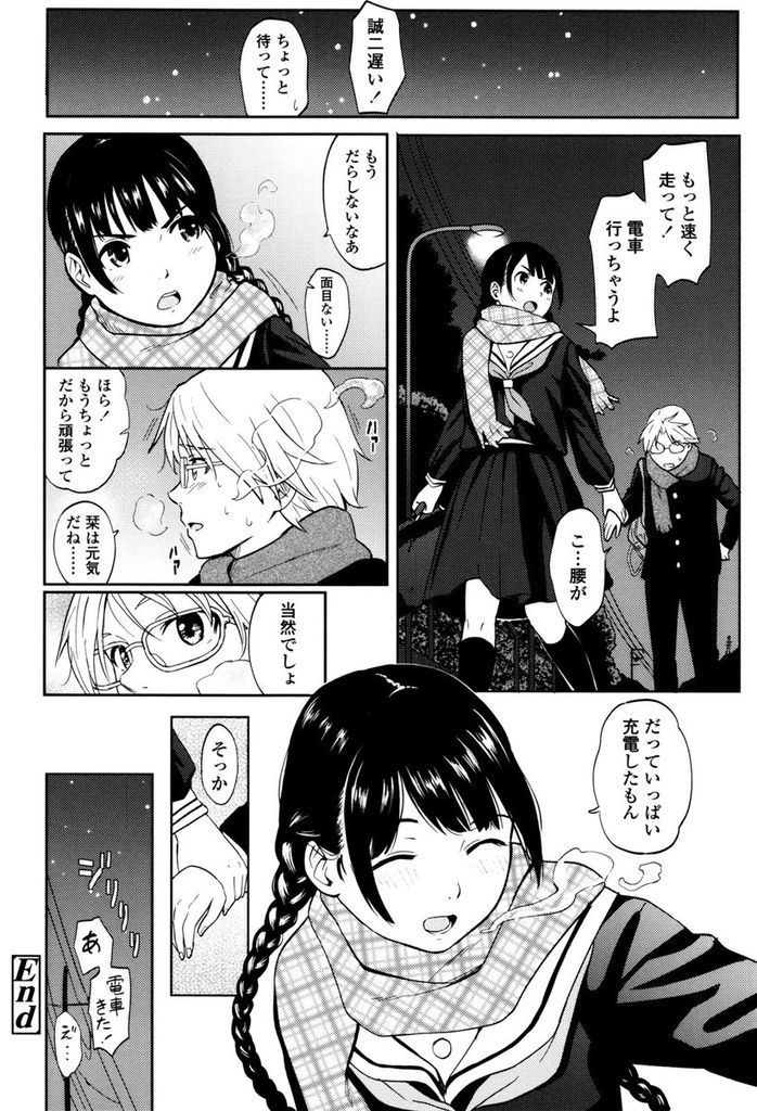 学校をサボって同級生の男と遊び歩いた後ラブホに連れ込んでセックスしてしまう淫乱ドスケベな女子高生...二人で一緒にお風呂に入ってゆっくりイチャイチャした後そのままベッドで何度もゴム有りセックス【柴崎ショージ:エスケープ】