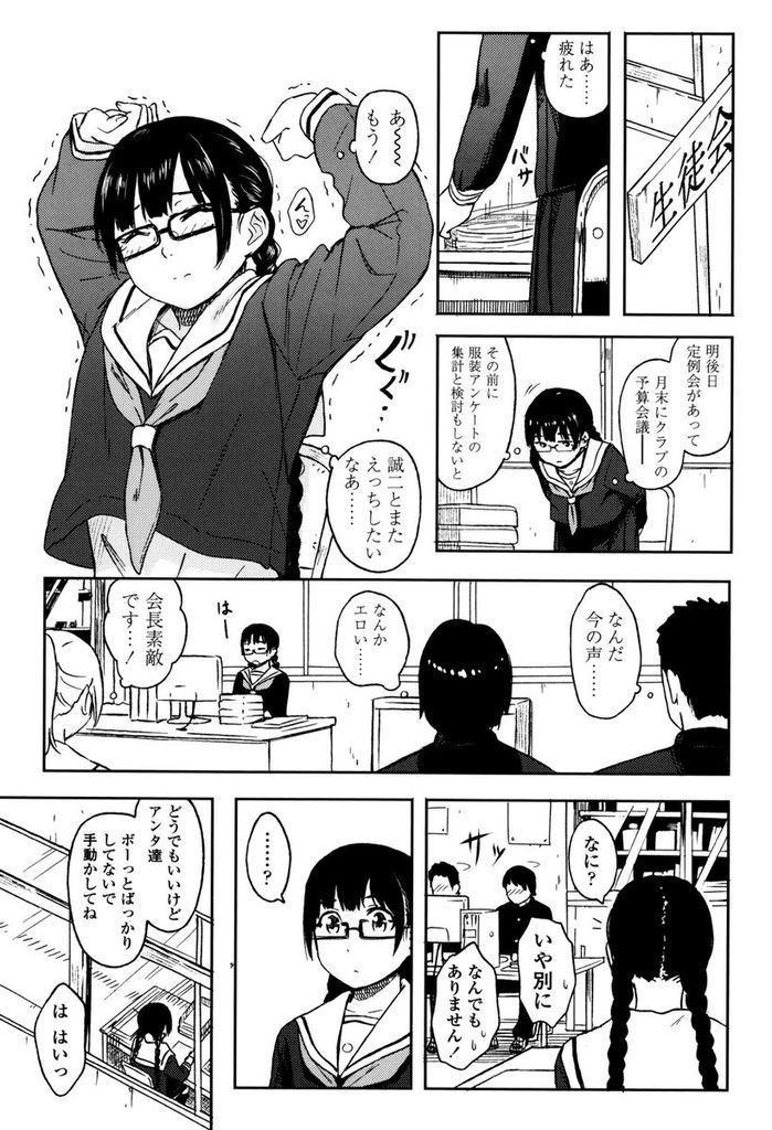 学校をサボって同級生の男と遊び歩いた後ラブホに連れ込んでセックスしてしまう淫乱ドスケベな女子高生...二人で一緒にお風呂に入ってゆっくりイチャイチャした後そのままベッドで何度もゴム有りセックス【柴崎ショージ:エスケープ】