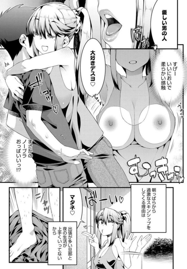 隣の家の男の子に窓から顔射されてからオナニーを見せ合う関係になった外国人の爆乳人妻...襲われるのを待っていた奥さんが痺れを切らしチンポを求めてきて体液まみれになり射精に飽きるまで浮気中出しセックス【えすお:隣のママビッチ】